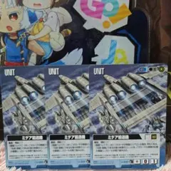 ガンダムウォー 青 U-101 ガンダムF91 3枚 6弾 新世紀の鼓動 - メルカリ