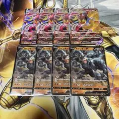 カイリキーv vmax 各4枚