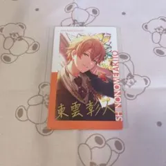 プロセカ×あんスタコラボ エピカ 箔押し 東雲彰人 - メルカリ