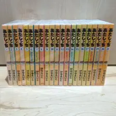 あたしンち全21巻＋アニメあたしンちも　初版　限定版　帯つきも あたしンち全21巻＋アニメあたしンちも 初版 限定版 帯つきも - メルカリ