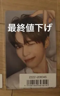 ゼベワン ハンビン トレカ ソニミュ ICONIK