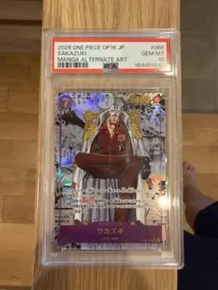 ワンピースカード コミパラ サカズキ OP16-065 SR - メルカリ