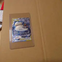 イーブイ＆カビゴンGX SR SM9 タッグボルト 106/095