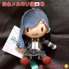 プロジェクトセカイ プロセカ ふわぷち ミニぬいぐるみ 白石杏 ②