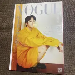 VOGUE JAPAN 2024年12月号 BTS JIN特別表紙版