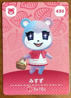 amiibo カード あつまれどうぶつの森 みすず