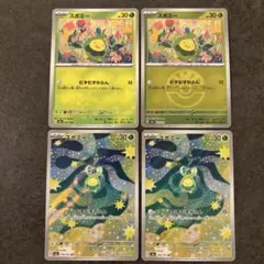 スボミー AR MEGA ハイクラスパック MEGAドリームex 196/193