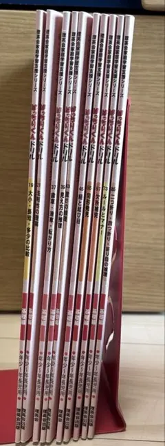 2026年最新】ばっちりくんドリル 応用編 裁断済の人気アイテム - メルカリ