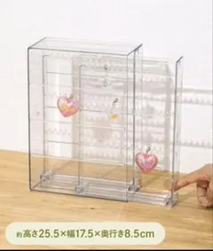 3COINS　スリーコインズ　引き出し式キーホルダーケース　コレクション収納のサムネイル