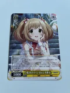 2026年最新】ヴァイス 愛されクイーン・はぁと 佐藤 心の人気アイテム