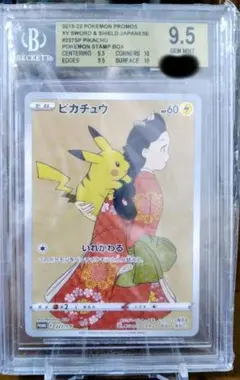GEM MINT BGS 9.5 ピカチュウ 見返り美人　プロモ　カード