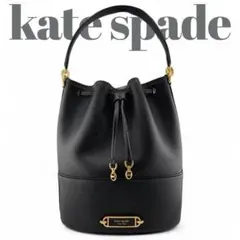 ✨未使用品✨ kate spade ケイトスペード 2way バケットバッグ