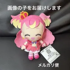 キミとアイドルプリキュア♪ コロっとまんまる ぬいぐるみ キュアワンダフル