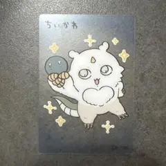 ちいかわ フィッシュソーセージ 丸大オリジナルクリアカード あのこ
