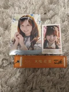 大場花菜 マフラータオルキーホルダー = LOVE ミニフォト 生写真
