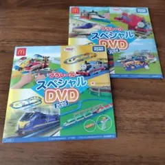 ハッピーセットプラレールスペシャルDVD