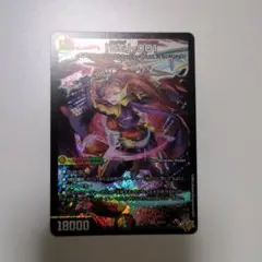 デュエルマスターズ GG-001 グレングラッサ ゼロゼロワン