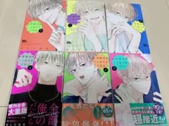 不可抗力のI LOVE YOU 1〜6セット