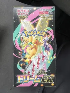 ポケモンカードゲーム MEGA ドリームex 1ボックス 新品未開封 ぺりぺり有