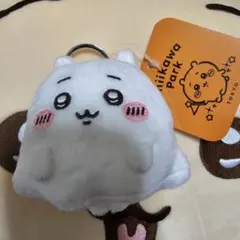 ちいかわ Chiikawa Park ハロウィン おばけ マスコット 未使用 - メルカリ