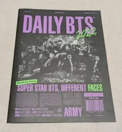 BTS 2022 SEASON'S GREETINGS ポスター