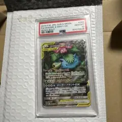 ★PSA10★【フシギバナ&ツタージャGX/SR/SA】066/064 ☆PSA10☆【フシギバナ&ツタージャGX/SR/SA】066/064 - メルカリ