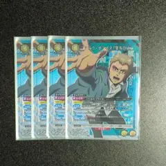 R★ ファルコ・グライス(顎の巨人)(パラレル)x4