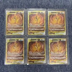 アルセウスVSTAR UR S12a VSTARユニバース 262/172