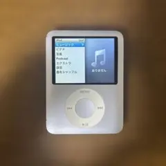 2026年最新】ipod 8gb nano 3世代の人気アイテム - メルカリ