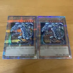 遊戯王 青眼の白龍 20th シークレットレア 20CP-JPS02 CoCo壱 - メルカリ