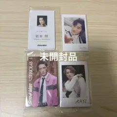 【未開封】Snow Man CD特典カード9人×4種セット