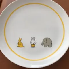 ミッフィー お皿4枚セット