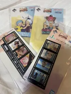 ワンピース一番くじ下位賞4セット