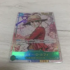 お*し様 ワンピースカード ルフィ SEC パラレル 受け継がれる意志 OP13