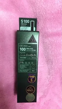 【安心メルカリ便】VT リードルショットセット　ご希望金額教えて下さい♪ 2025年最新】リードルショットの人気アイテム - メルカリ