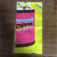 値下げしました！嵐Popcornコンサートグッズ バンダナ