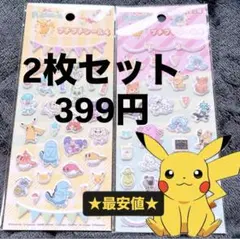 ポケモン　プチプチシール4　［2枚セット］