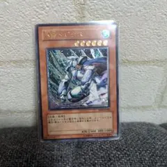遊戯王OCG 氷帝メビウス