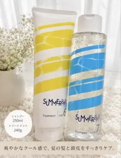 DEMI サマーバー シャンプー&トリートメント セットのサムネイル