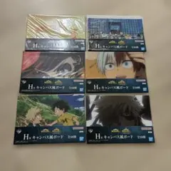 一番くじ　僕のヒーローアカデミア　紡がれる想い