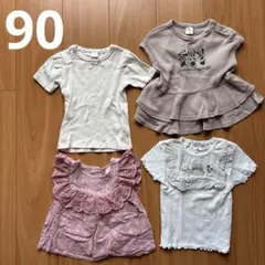 女の子90サイズ　夏服半袖まとめ売り　Loulou Ami