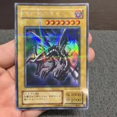 2026年最新】遊戯王 2期 ノーマルの人気アイテム - メルカリ