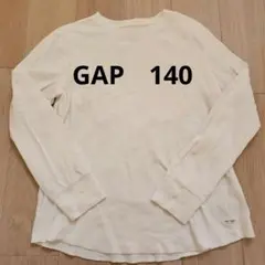 美品　GAP 長袖ワッフルTシャツ 140　白