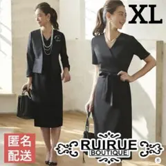 ルイルエブティック フォーマルスーツ 入園入学七五三 黒 ブラック