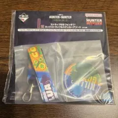 一番くじ HUNTER×HUNTER ゴン/キルア ネックストラップ＆ステッカー