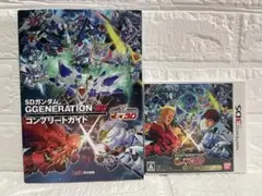 【3DS】SDガンダム ジージェネレーション3D&コンプリートガイド★2点セットのサムネイル