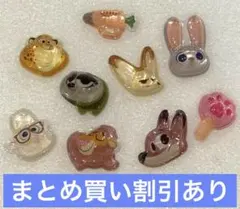 9 ズートピア　ボンボンドロップシールミニ　正規品