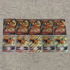 リザードンvstar rrr リザードン v rr まとめ売り - メルカリ