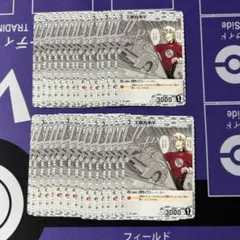 工藤有希子　C 30枚