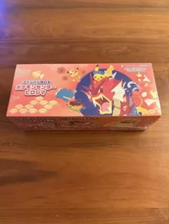 【未開封】ポケモンセンター ヒロシマ スペシャルBOX シュリンク付き